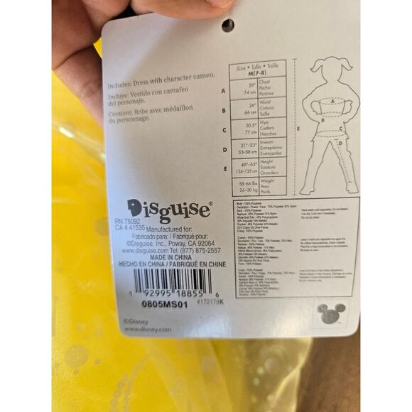 Disney Princess Kids' the Princess and the Frog Tiana Deluxe Costume Dress 7-8 - Picture 8 of 10